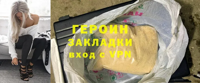 OMG ссылка  сайты даркнета Telegram  Героин Heroin  Лебедянь 