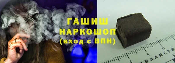 шишки Краснослободск