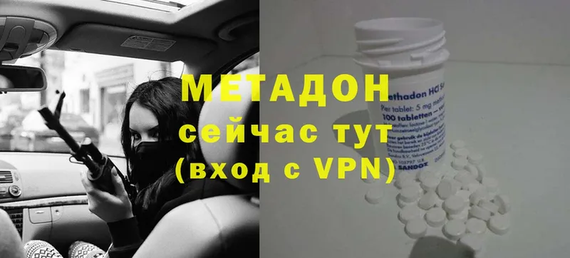 МЕТАДОН VHQ  Лебедянь 